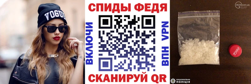 Amphetamine VHQ  сколько стоит  МЕГА ТОР  Калининск 