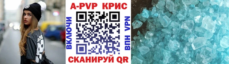 Альфа ПВП СК  Калининск 