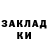 Кетамин VHQ Elena Kharebina