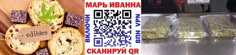 Печенье с ТГК марихуана  магазин  наркотиков  Калининск 