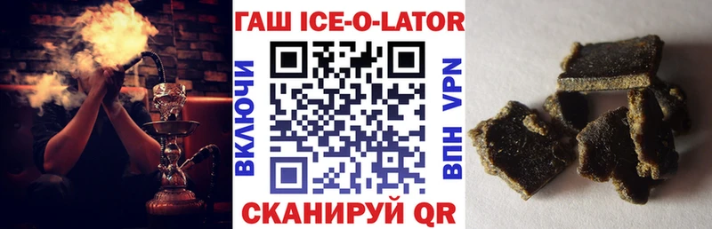 Гашиш убойный  ссылка на мегу ссылка  Калининск  мориарти официальный сайт  хочу наркоту 