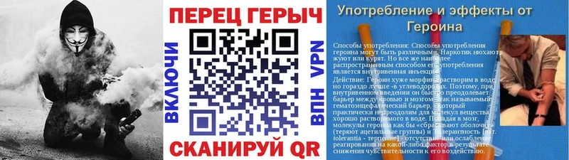 Героин герыч ссылка на мегу как войти Калининск закладки