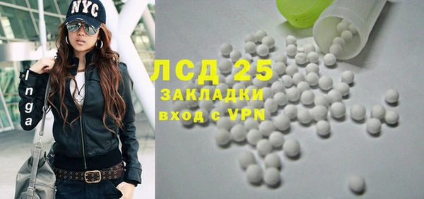 экстази Алзамай