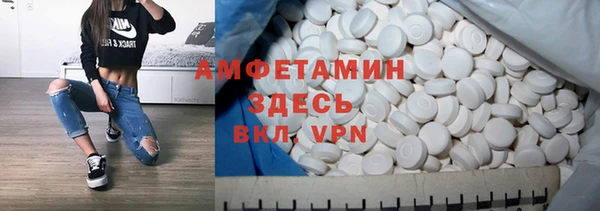 трава Майский