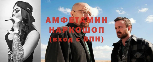 ALPHA-PVP Арсеньев