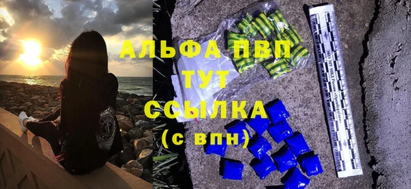 ALPHA-PVP Арсеньев