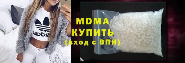 гашиш Армянск