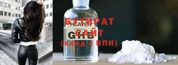 гашиш Армянск
