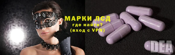 гашиш Армянск