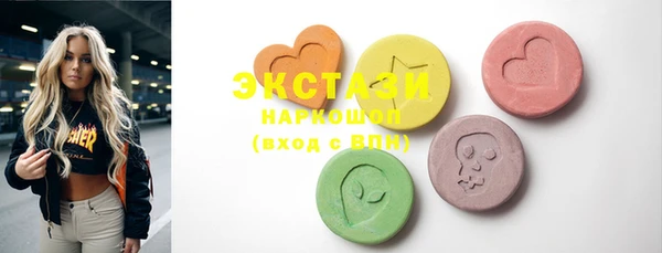 ECSTASY Аркадак