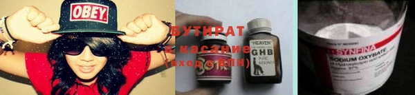 гашиш Армянск