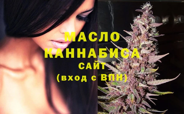 гашиш Армянск