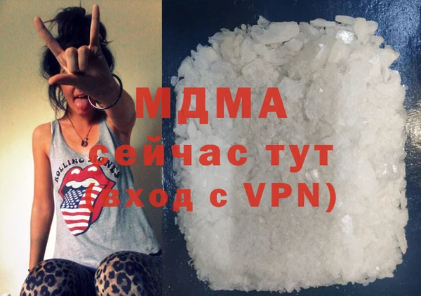 гидропоника Магас