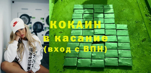 ALPHA-PVP Арсеньев