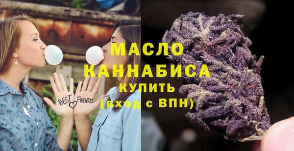 ALPHA-PVP Арсеньев