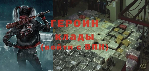 ALPHA-PVP Арсеньев