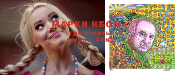 гашиш Армянск