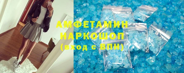 гашиш Армянск