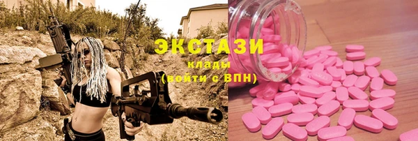 гашиш Армянск