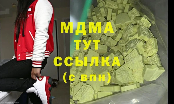 гашиш Армянск