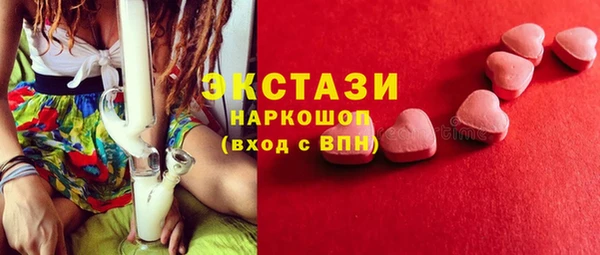 ECSTASY Аркадак