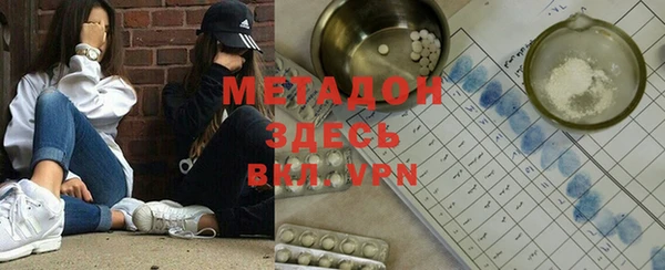 ALPHA-PVP Арсеньев