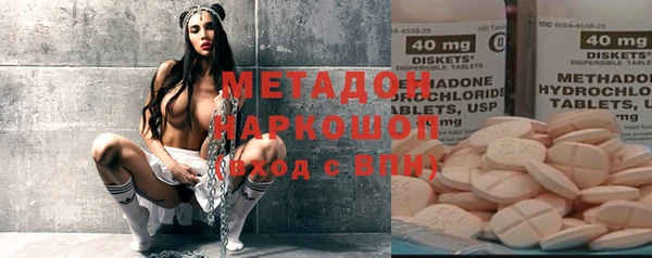 ECSTASY Аркадак