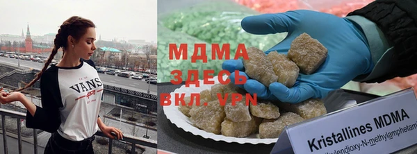 ALPHA-PVP Арсеньев