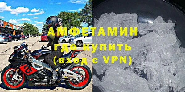 ALPHA-PVP Арсеньев