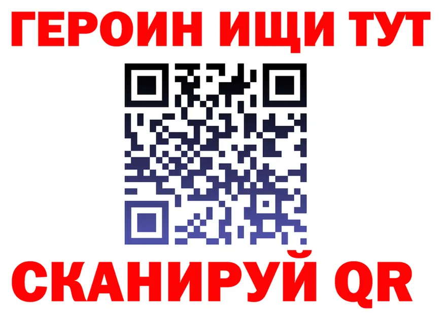 Бутират GHB зеркало shop blacksprut Калининск