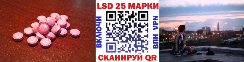 Лсд 25 экстази ecstasy купить Калининск