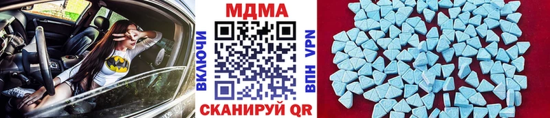 MDMA Molly  Калининск 