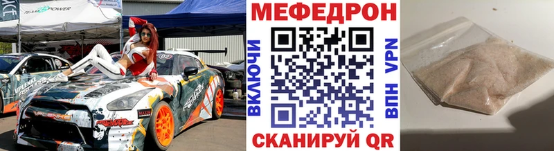 МЕФ VHQ ОМГ ОМГ ссылки Калининск